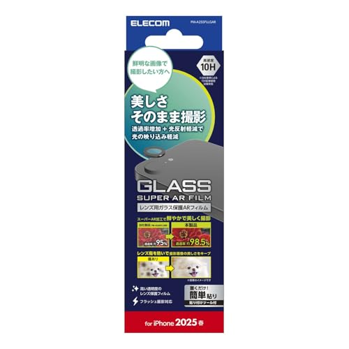 �G���R�� iPhone 16e �J�����t�B���� �K���X �J�����ی� �����Y�J�o�[ ���� �ی� �d�x10H �y�K�C�h�g�t���z �w��h�~ ���˖h�~ �����x������ PM-A25SFLLGAR