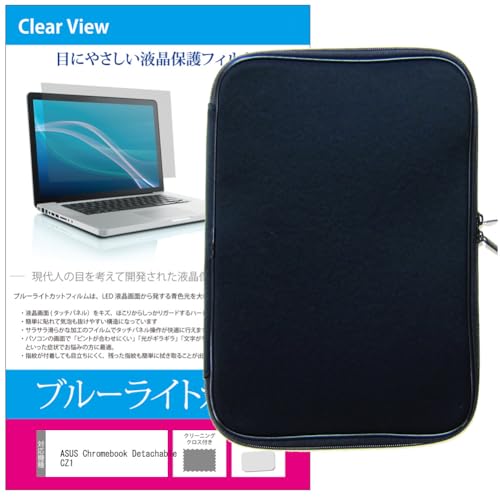 ���f�B�A�J�o�[�}�[�P�b�g ASUS Chromebook Detachable CZ1 (CZ1000DVA) 10.1�C���` �P�[�X �J�o�[ �Ռ��z�� PC�P�[�X �� �u���[���C�g�J�b�g �t���ی�t�B���� �Z�b�g ���˖h�~ �w��h�~ �݊��i