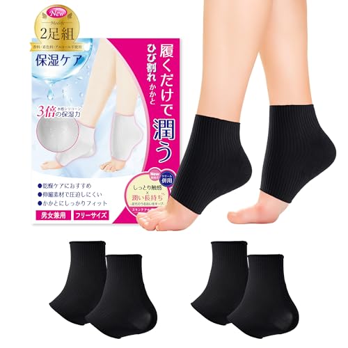 �����ƃP�A �C�� �ێ��\�b�N�X �y�����W�F���E�ێ���UP�E�����������z �����ƃ\�b�N�X ������ �ێ� �C�� �\�b�N�X �T�|�[�^�[ �p���P�A �c���c�� �Ђъ���΍� �A�Q���� �������� �j�����p �t���[�T�C�Y (2���g-�u���b�N)