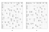 Großdruck Kreuzworträtsel Band 6 - Rätselbuch für Senioren & Rentner mit großer Schrift: Kreuzworträtselbuch in großer Schrift zum Rätseln ohne Brille I Rätselbuch für Erwachsene