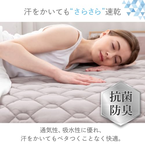 敷きパッド 冷感 吸湿速乾 洗える ベッドパッド リバーシブル 防ダニ 抗菌防臭 ひんやり オールシーズンで使える 夏 極眠 spad-summer - 画像 4