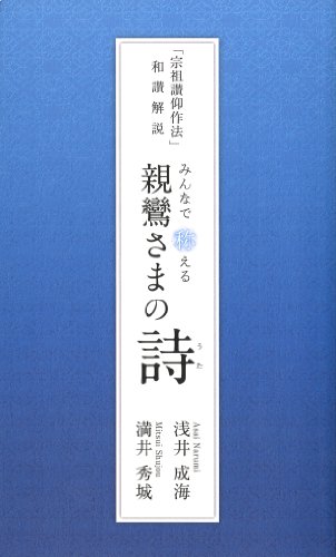 Amazon.co.jp: 浅井 成海: 本、バイオグラフィー、最新アップデート