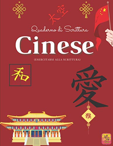 Quaderno di Scrittura Cinese: Esercitarsi alla Scrittura | Quaderno Per