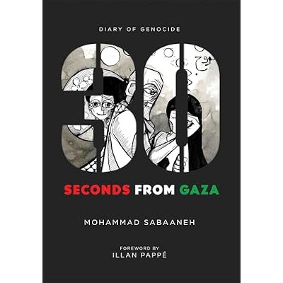 30 Seconds from Gaza