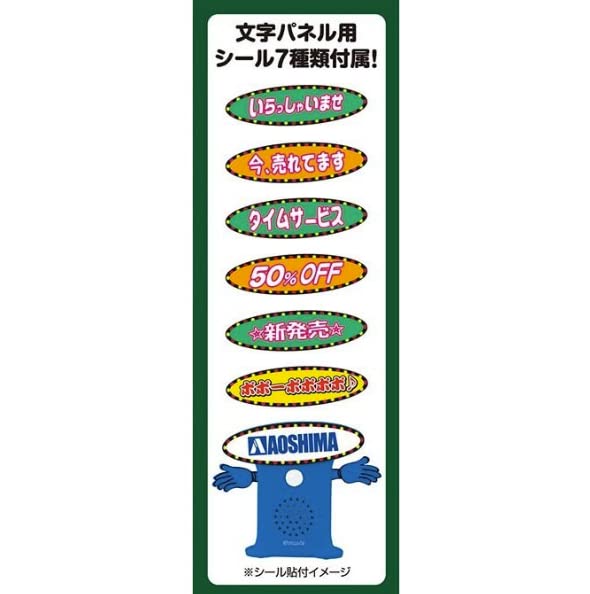 スーパーサウンド呼び込み君　限定　赤 青 各20個セット 計40個　未開封 Amazon | スカイネット スーパーサウンド 呼び込み君 ミニ
