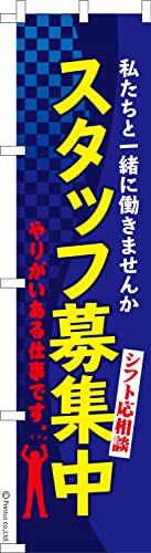 �̂ڂ� �� �X�^�b�t��W�� ���l 1������ 450mm×1,800mm �̂ڂ�� �͂��͂��� ���܂��̖{��