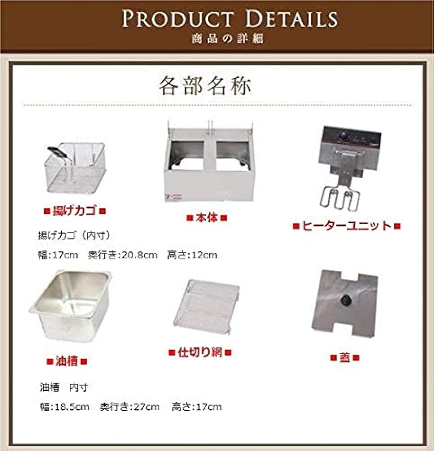 Amazon.co.jp: 電気フライヤー FL-DS4W 4L 二槽式 ミニ