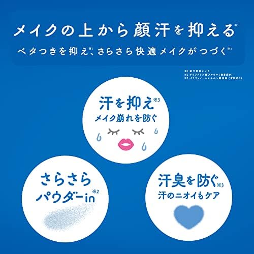 Amazon.co.jp: 【医薬部外品】メイクカバー汗ブロックウォーターCOOL