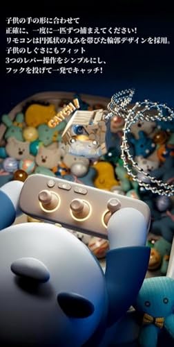 ノーブランド品 ufoキャッチャー おもちゃ 本体 自宅 コイン付き 音 BGM ゲーム男の子と女の子へのクリスマス誕生日プレゼント (ブルー) の商品画像 6
