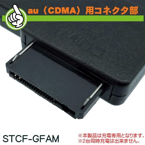 エスエスエーサービス充電専用Type-C(メス)-FOMA/SoftBank＆AU変換コネクタSTCF-GFAM