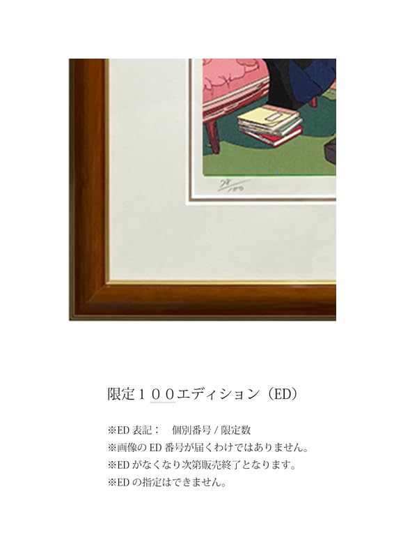 わたせせいぞう 版画（シルクスクリーン）「サンセットパーティ」限定77/100 Amazon.co.jp: わたせせいぞう 版画（シルクスクリーン）「サン