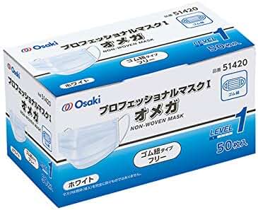 Amazon.co.jp: オオサキメディカル プロフェッショナルマスク