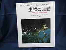 ハート法理学の全体像 ニール マコーミック、 MacCormick，Neil; 猛之， 角田 ハート法理学の全体像 | ニール マコーミック, MacCormick,Neil