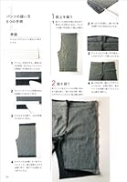 Tsukiori yoshiko no minna no pantsu : Zensaizu jitsubutsudai patan tsuki : Sutoreto kyurotto waido tiado kago nado sanjuitten. 4471400770 Book Cover