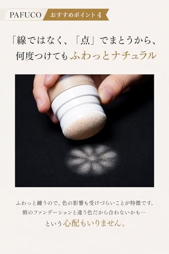 未来『PAFUCO化粧戻しパフ』