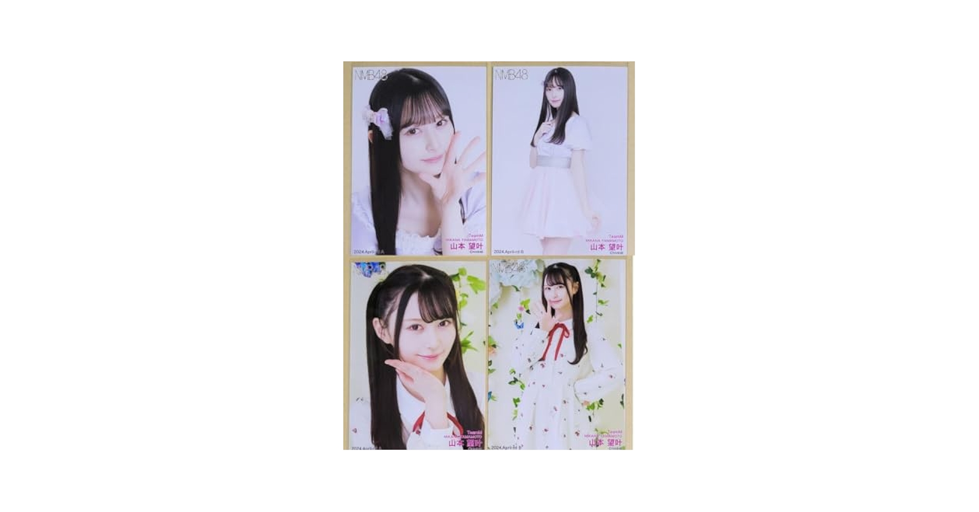 山本望叶 NMB48 2024 チューストライク 直筆 生写真 個別生写真5枚セット 2024.September 山本望叶(TeamM) - NMB48