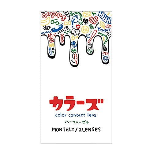 新色 カラコン カラーズ マンスリー ハーフヘーゼル colors【PWR】-0.50 2枚入り