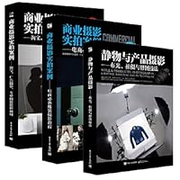 Topsy digital photography - at home, the boss, shop goods that beat 7533535987 Book Cover