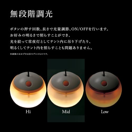 スノーピーク ほおずき ゆき ES-070WH 4枚目