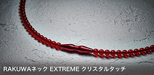 RAKUWAネック EXTREME クリスタルタッチ レッド 50cm ファイテン