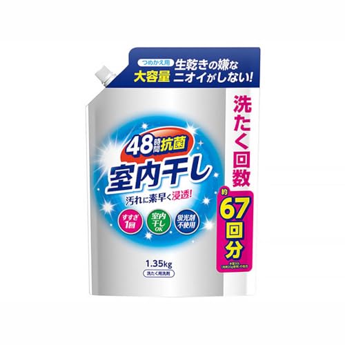 第一石鹸 室内干し液体衣料洗剤 詰替用 1.35kg×4個