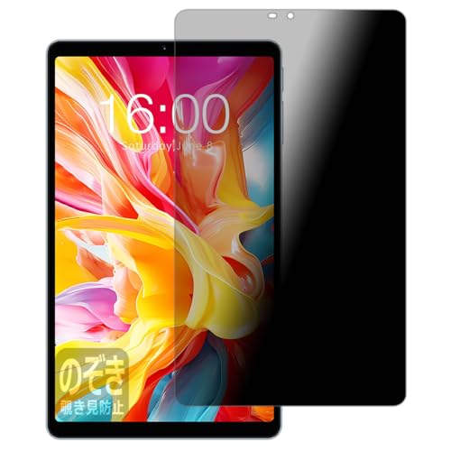 PDA�H�[ Teclast T50 Mini �Ή� Privacy Shield �ی� �t�B���� �`�����h�~ ���˒ጸ ���{��