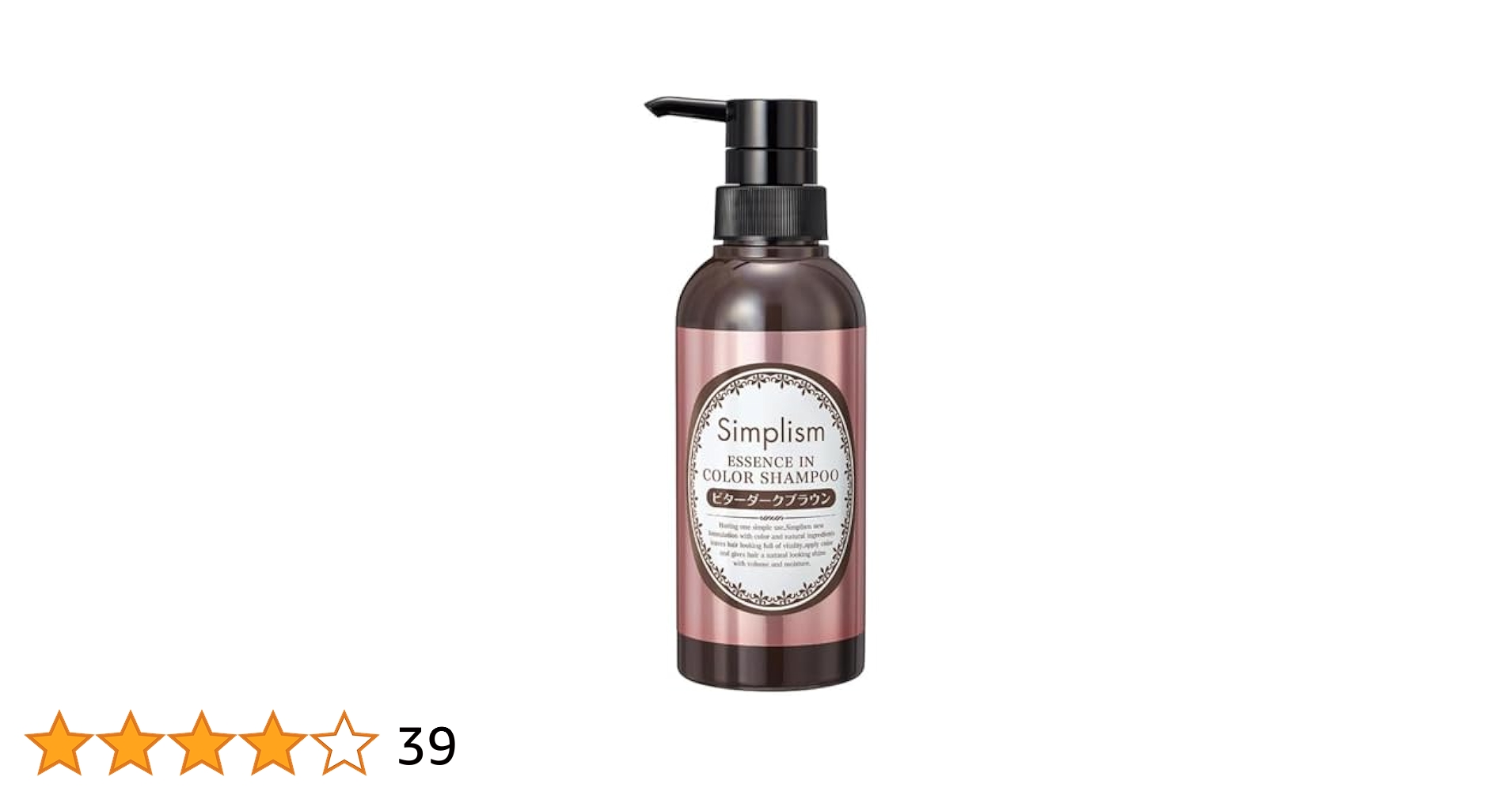 ダークブラウン カラーシャンプー 300ml 日本製 カラーシャンプー / テンスター(ヘアカラー, シャンプー