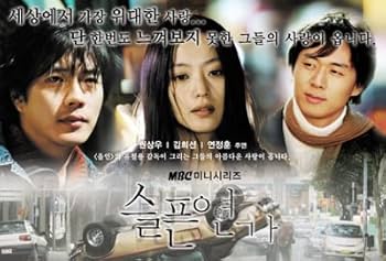 Amazon.co.jp: 韓国ドラマ【悲しき恋歌】全話 DVD : ホビー