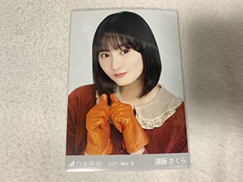 ★直筆サイン 遠藤さくら 2021 May レトロドレス コンプ 乃木坂 生写真 ☆直筆サイン 遠藤さくら 2021 May レトロドレス コンプ 乃木坂 生写真