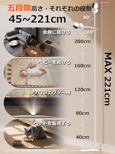 Support de moniteur pour bébé 81'' résout le problème de vue cachée dans le lit - 3