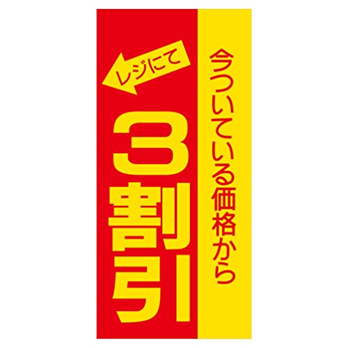 tko☆A1ポスター2枚☆おまとめ割引 tko☆A1ポスター2枚☆おまとめ割引 tko☆A1ポスター2枚
