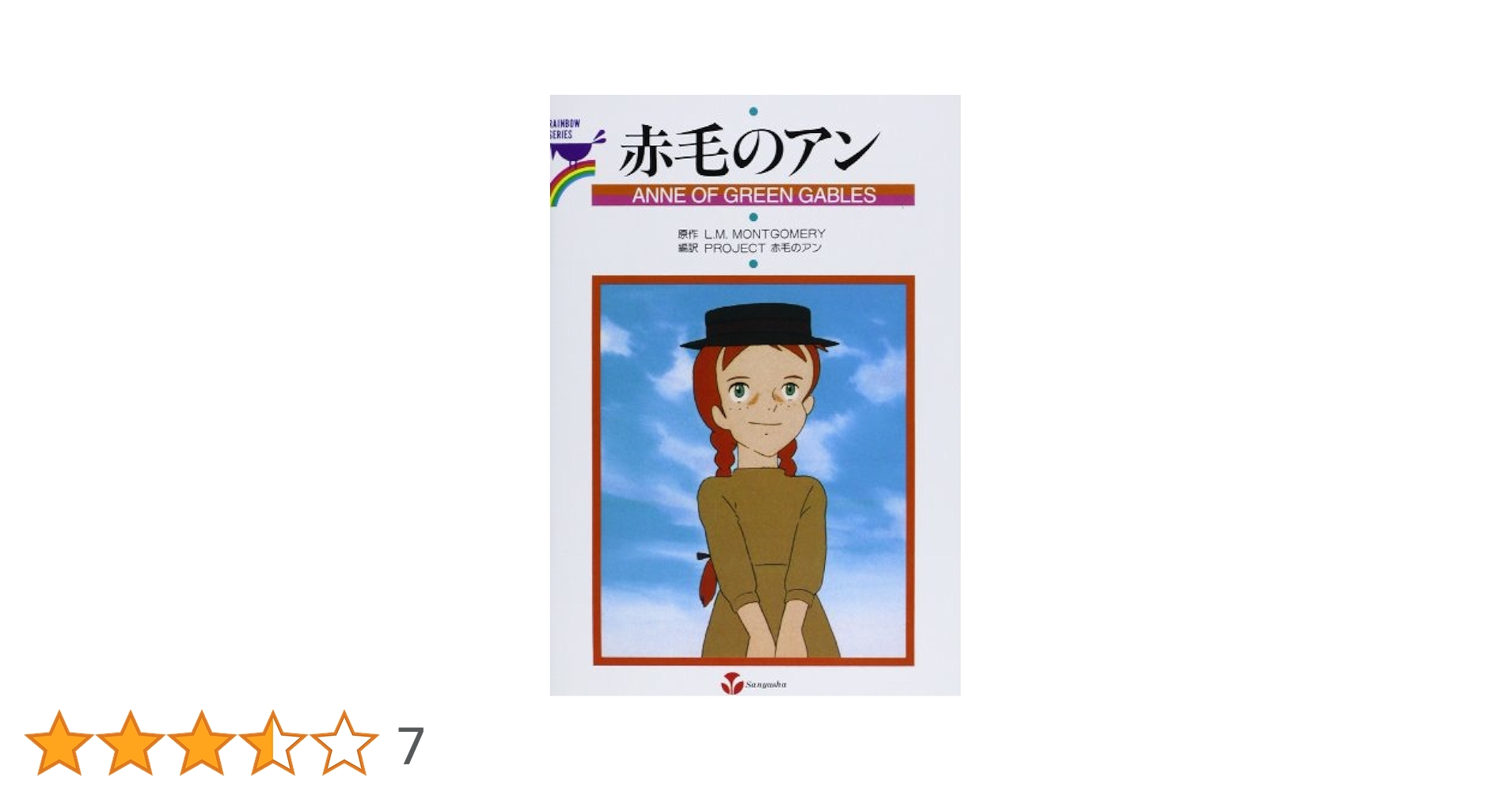 Newtype illustrated Collection 赤毛のアン Yahoo!オークション - 赤毛のアン NEWTYPE illustrated