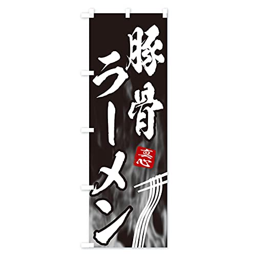 �؍����[���� �̂ڂ�� �T�C�Y�I�ׂ܂�(�V���[�g60x150cm ���`�`) E8KH_AS �O�b�Y�v��/GoodsPro