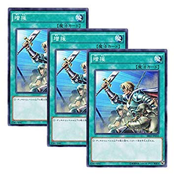 �y 3���Z�b�g �z�V�Y�� ���{��� SR02-JP032 Reinforcement of the Army ���� (�m�[�}��)