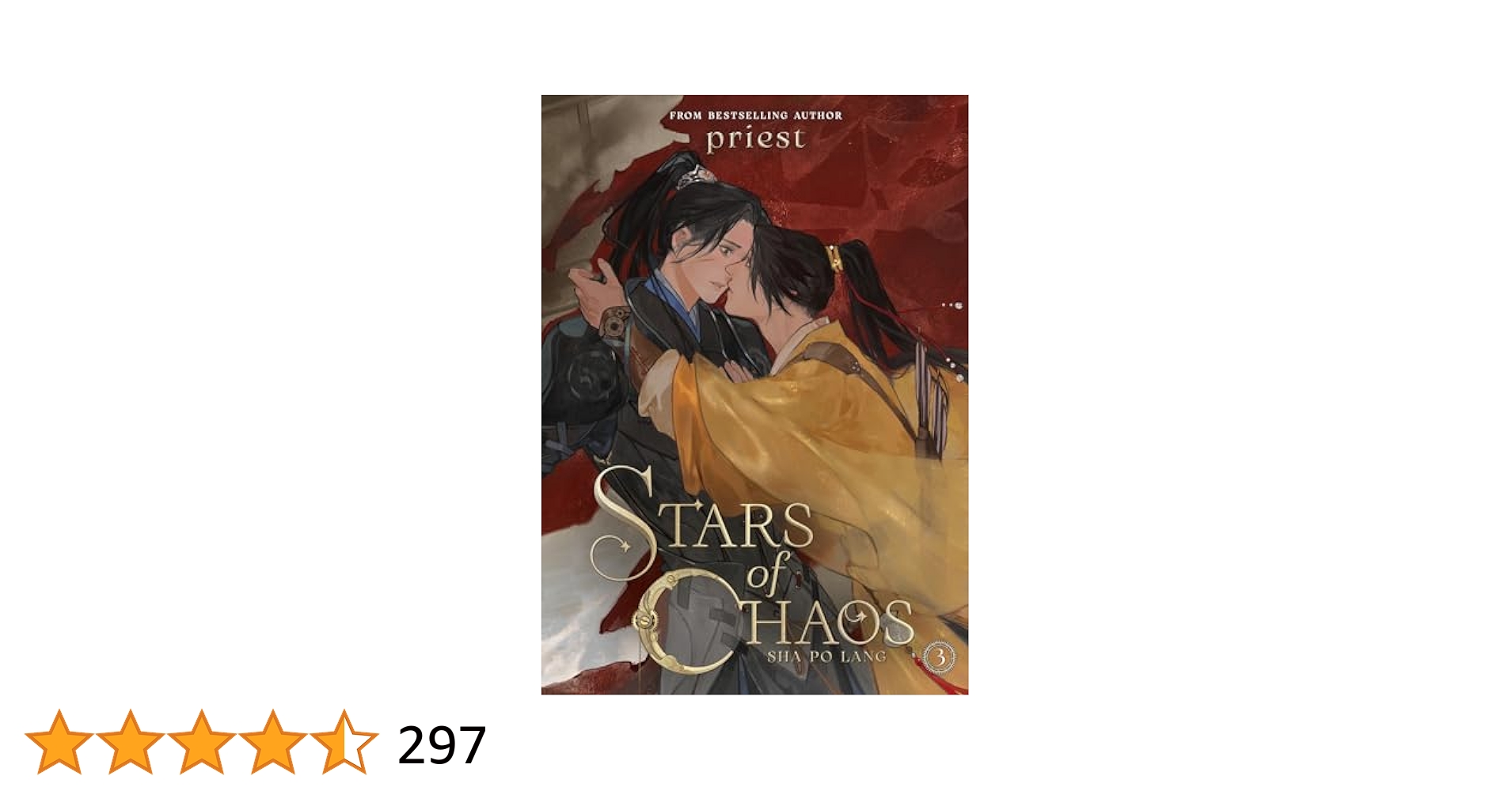 Amazon.com: Stars of Chaos: Sha Po Lang (Novel) Vol. 3