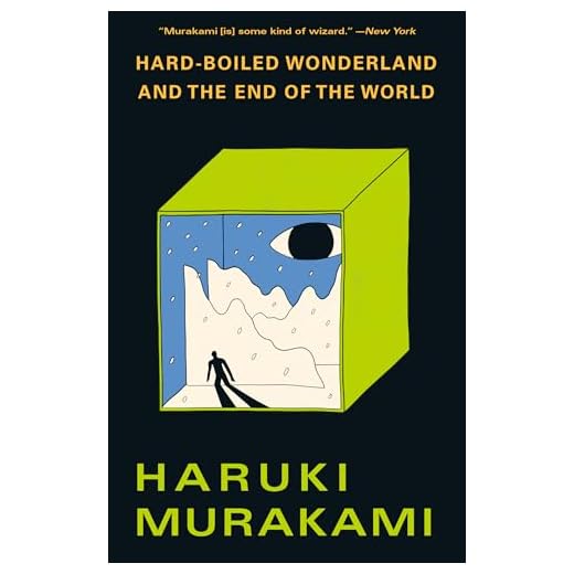 Hard-Boiled Wonderland and the End of the World