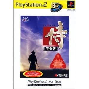 Amazon | 侍~完全版~ PlayStation 2 the Best | ゲーム