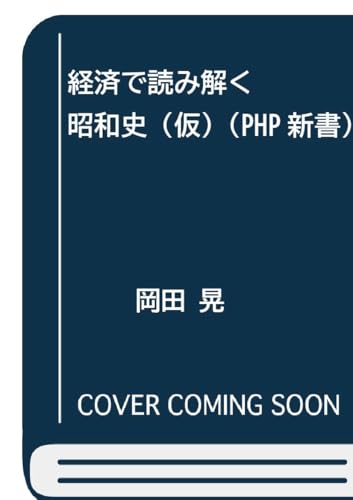 本の表紙
