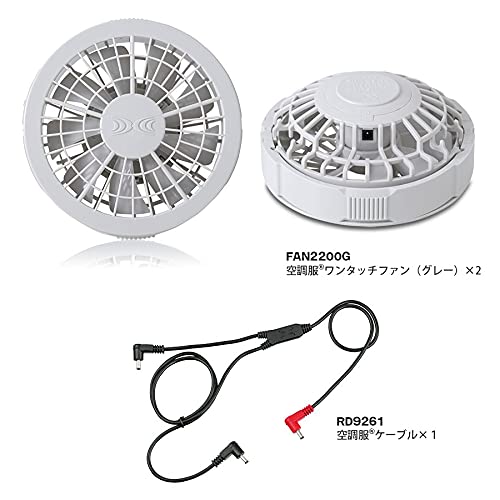 ジーベック空調服スターターキット(グレー)SP01GX 空調服 SP01GX ワンタッチファン(グレー)スターターキット
