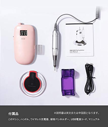 Amazon.co.jp: naism（ネイズム） プロ仕様 携帯用ネイルマシーン