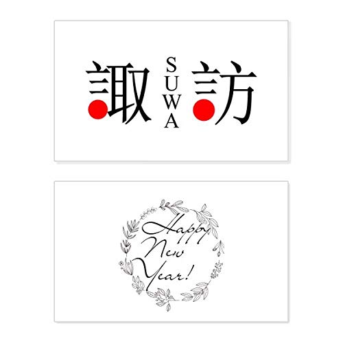 Tarjeta de año nuevo Suwa con bandera japonesa para regalar