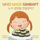 Who Made Gimbap?: Bilingual Korean-English Children's Book