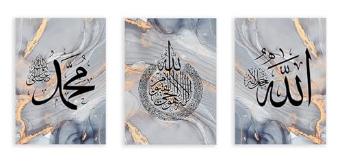Toile Calligraphie Islamique Ayat Al-Kursi bleu et or marbre pour salon