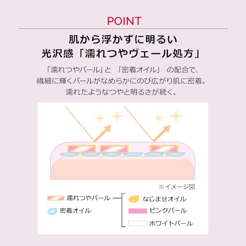 マキアージュ (MAQUILLAGE) ドラマティックハイライター の商品画像 5