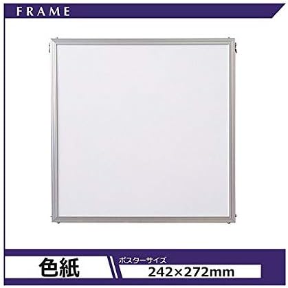 (まとめ）アルテ エコイレパネ ST-G32-SV 新色紙【&times;5セット】 top1-ds-2169032 [独自簡易包装]