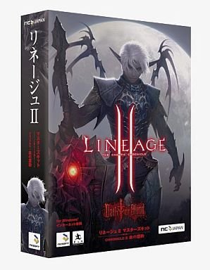 Amazon | リネージュII クロニクル5 ～血の盟約～ マスターズキット