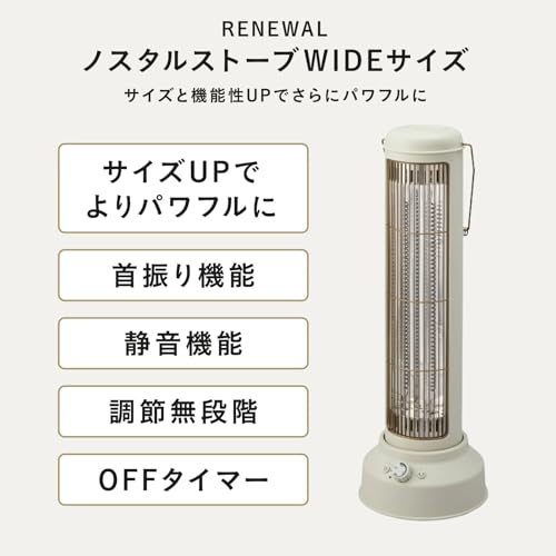 BRUNO カーボンヒーター NostalStovewide BOE077サムネイル4