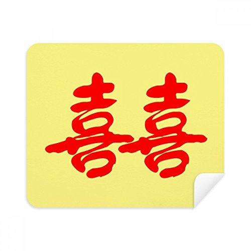 Chiffon de nettoyage écran téléphone et lunettes motif Chinois XI en suède 2Pcs