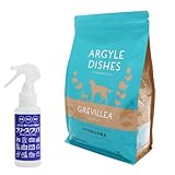 アーガイルディッシュ ドッグフード グレヴィレアアダルト 2kg+ブリーズクリア ph13.2強アルカリ電解水100ml 犬 オーガニック ドライ