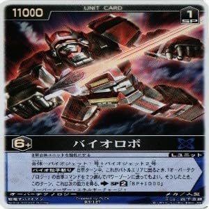 Amazon.co.jp: fy29 mj-25 ダークナイト へドリアン女王 タイム